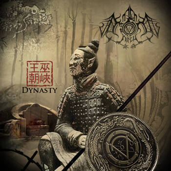 FROM HELL – 巫峽 Dynasty